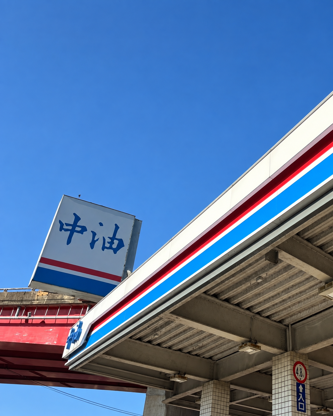 Fuel islands and CPC signage at CPC Franchise Dong Hepingzhen Station