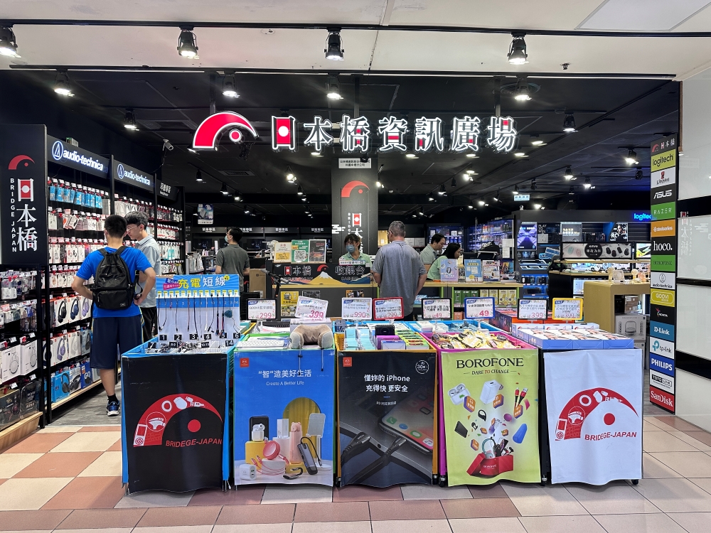 Japan Bridge 3C Zhongli store and product displays